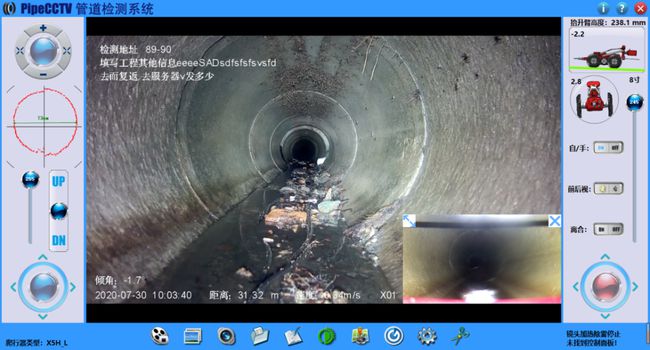 龙山管道CCTV检测专家-炜誉市政工程有限公司