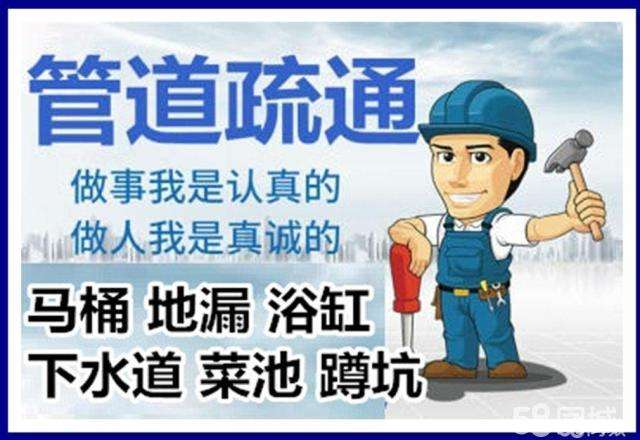 龙山疏通马桶注意事项有哪些